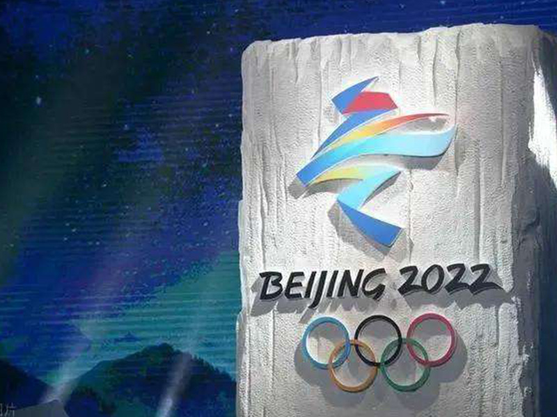 The Green 2022 Beijing Winter Olympics is in full swing