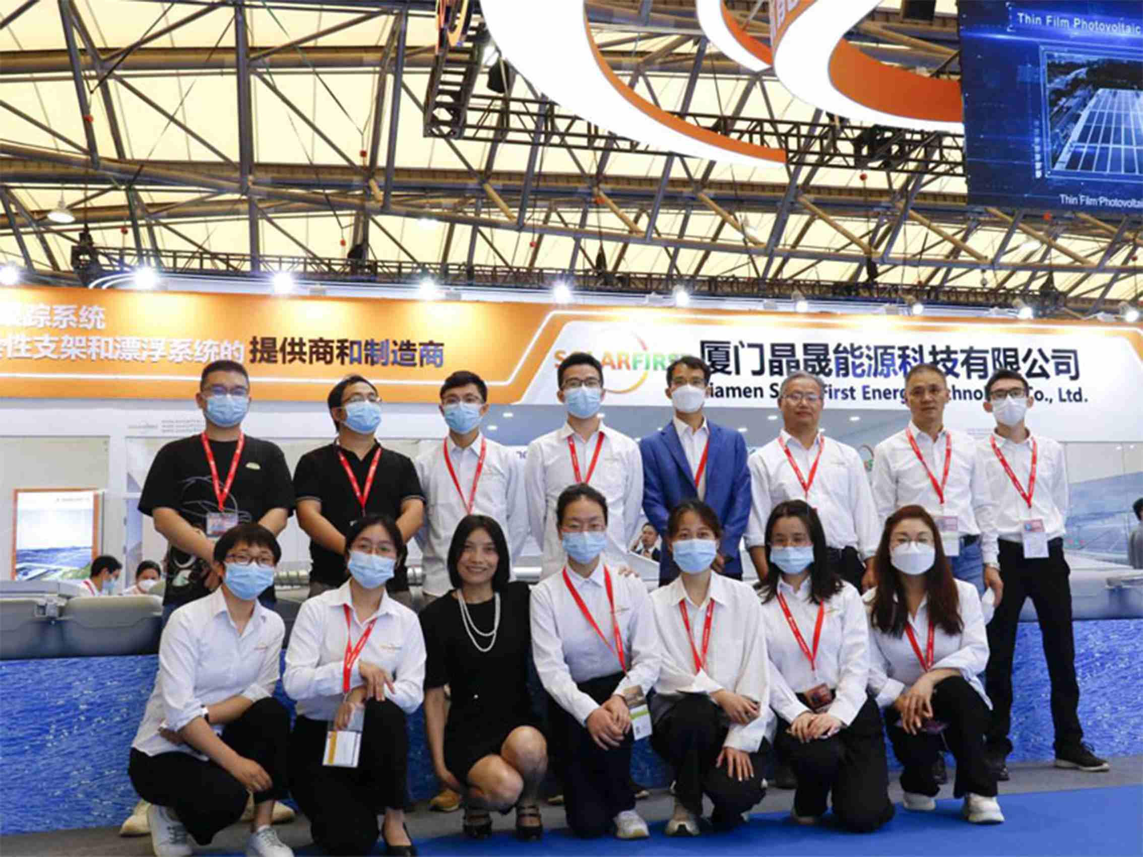 Show Time! Solar First SNEC 2023 Exhibition Highlights Re