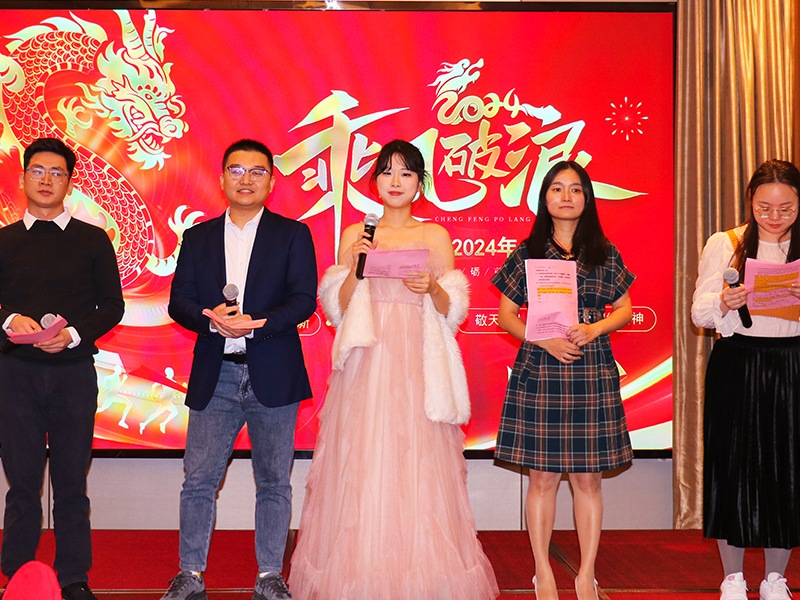Ride The Wind And Waves丨Solar First Group’s 2024 Annual Ceremony Concluded Successfully!
