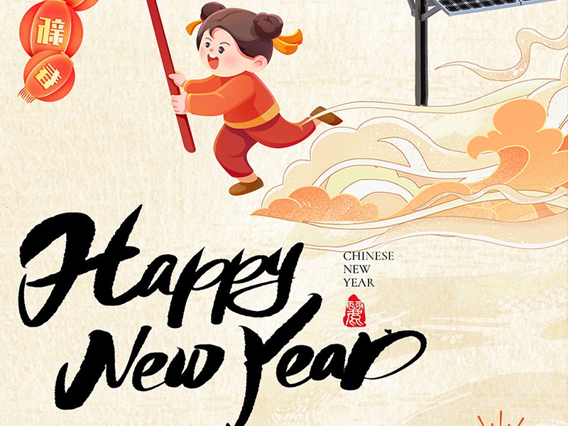 Happy new year