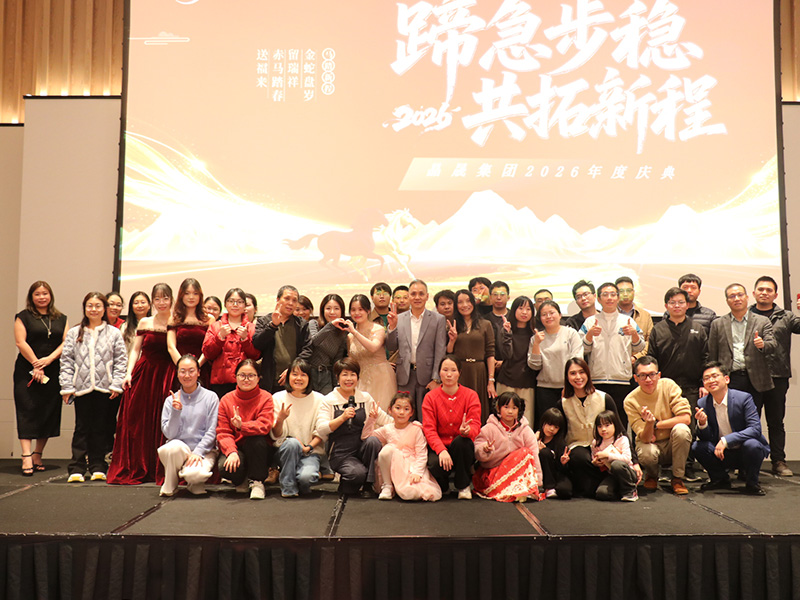 Steady Strides, Shared Future: Solar First Ushers in 2026 with Vision and Unity